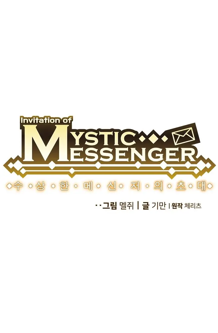 Mystic Messenger (2020) - Capítulo 25 - Página 20 - LectorTMOo
