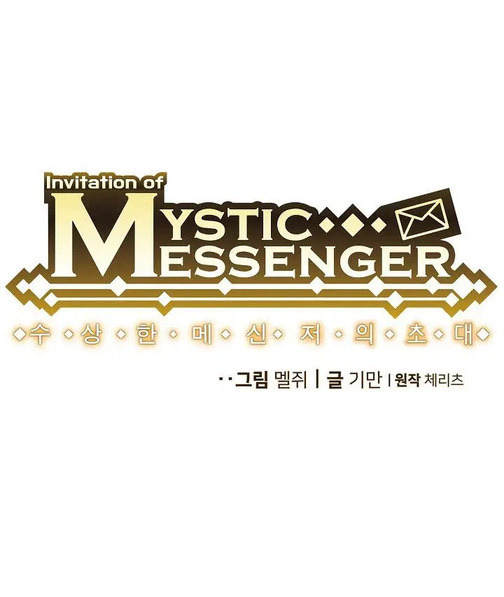 Mystic Messenger (2020) - Capítulo 3 - Página 32 - LectorTMOo