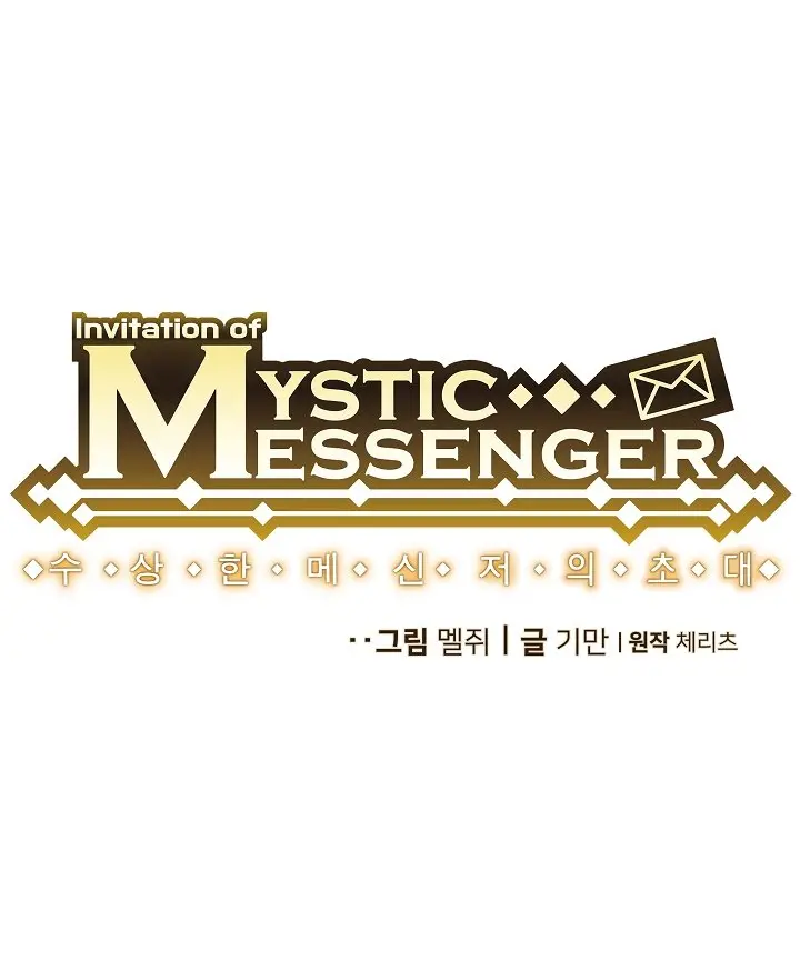 Mystic Messenger (2020) - Capítulo 5 - Página 46 - LectorTMOo