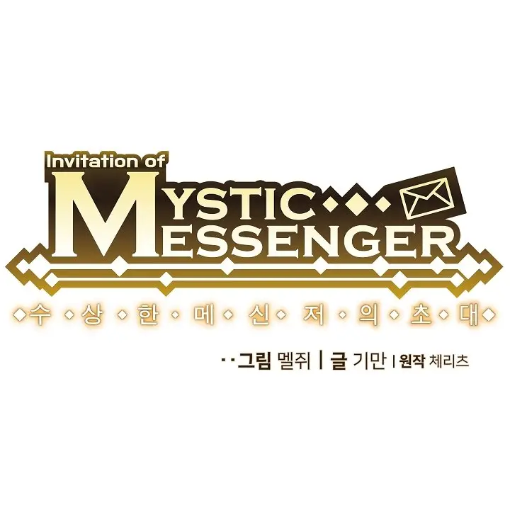Mystic Messenger (2020) - Capítulo 6 - Página 9 - LectorTMOo