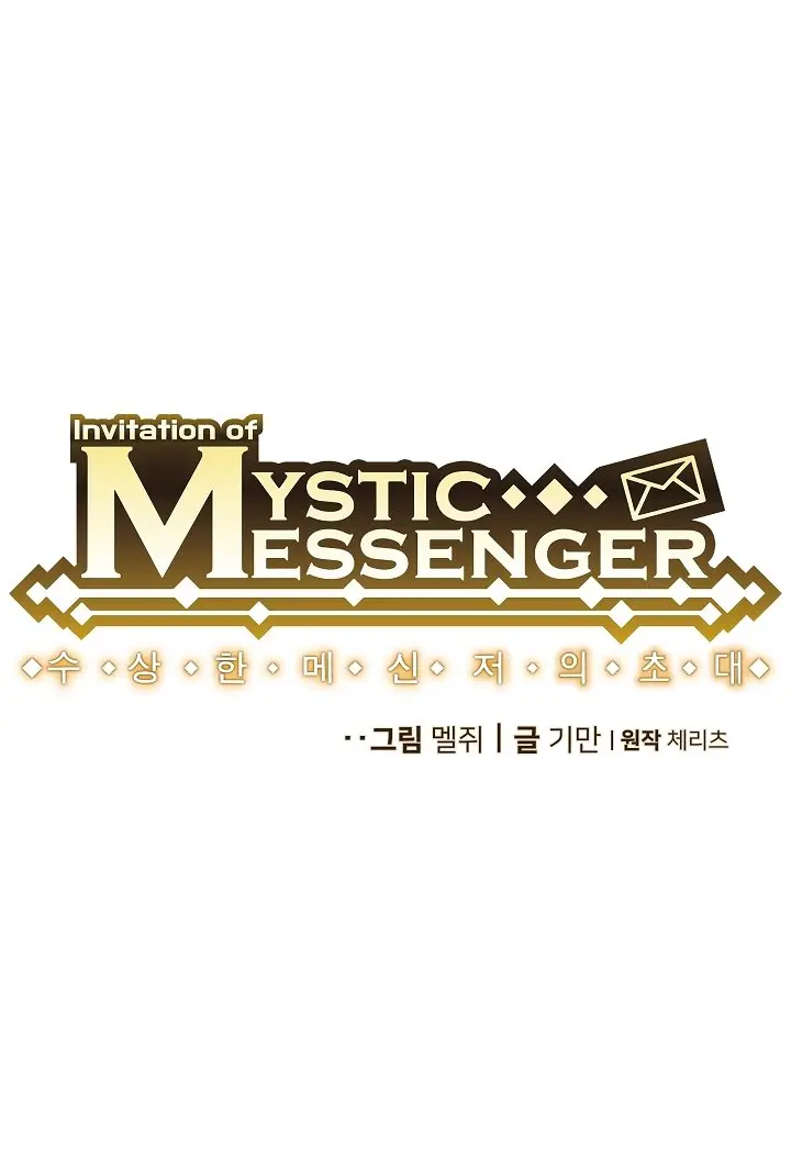 Mystic Messenger (2020) - Capítulo 7 - Página 6 - LectorTMOo