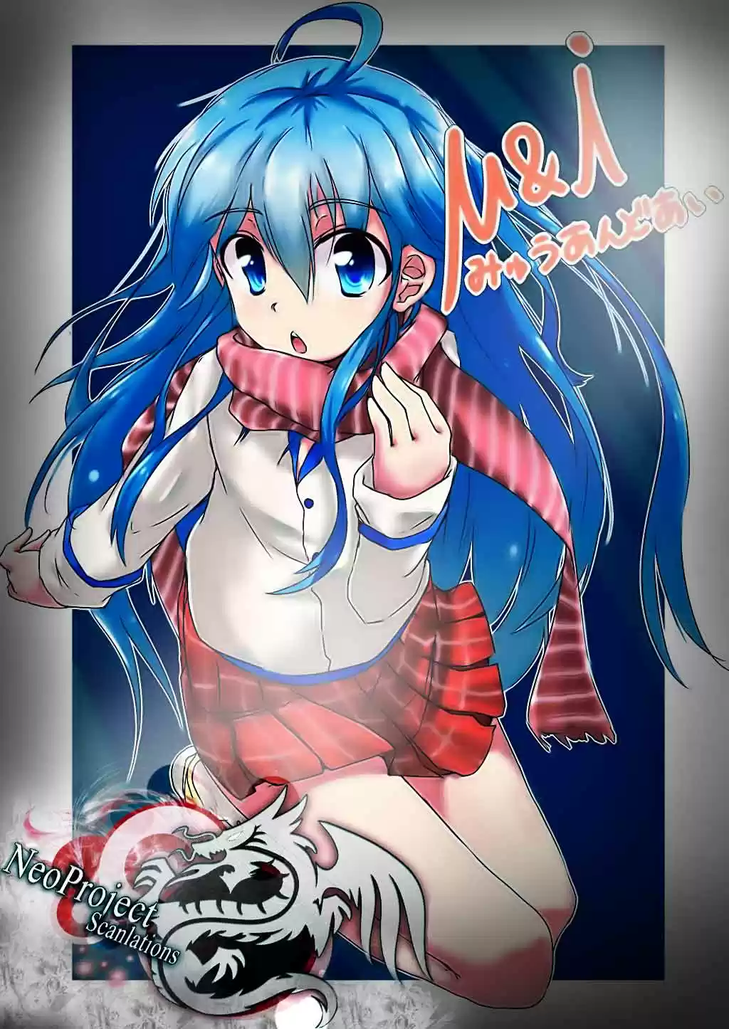 Myuu and I (2014) - Capítulo 3 - Página 2 - LectorTMOo