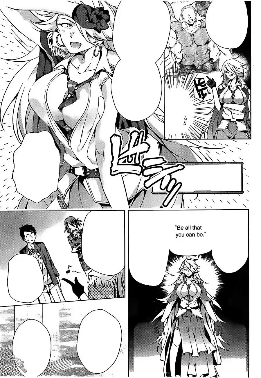 Myuu and I (2014) - Capítulo 5 - Página 12 - LectorTMOo