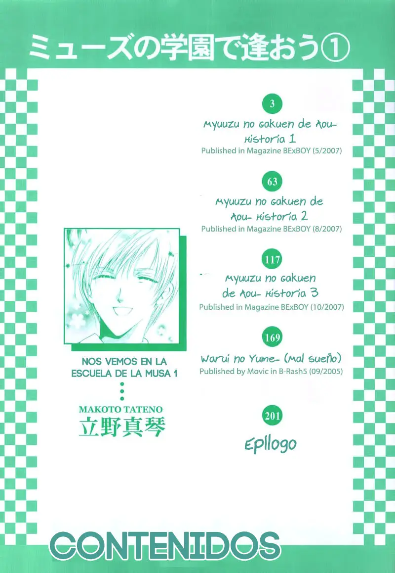 Myuzu no Gakuen de Aou (2020) - Capítulo 1 - Página 7 - LectorTMOo