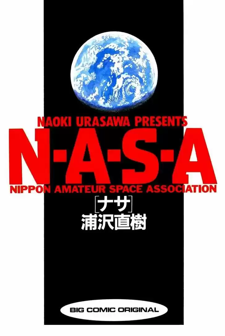 N-A-S-A (1988) - Capítulo 1 - Página 3 - LectorTMOo