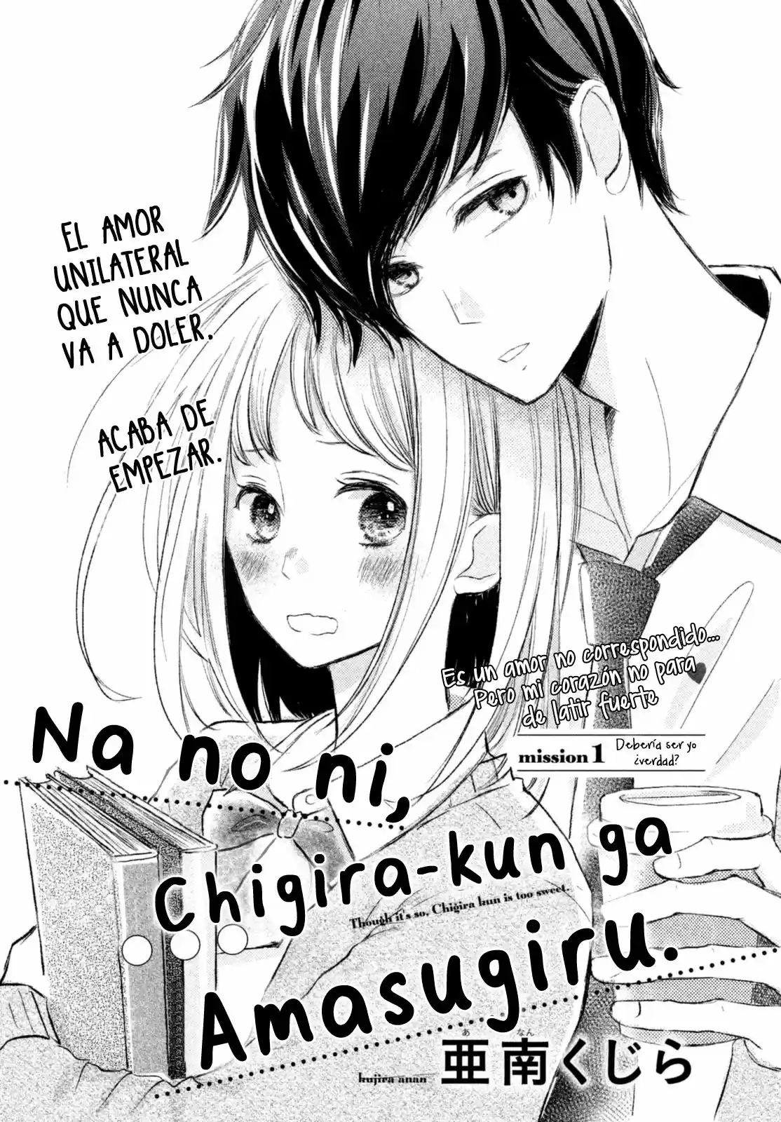 Na no ni, Chigira-kun ga Amasugiru (2017) - Capítulo 1 - Página 4 - LectorTMOo
