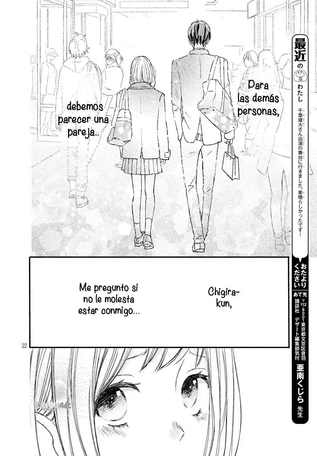 Na no ni, Chigira-kun ga Amasugiru (2017) - Capítulo 4 - Página 25 - LectorTMOo