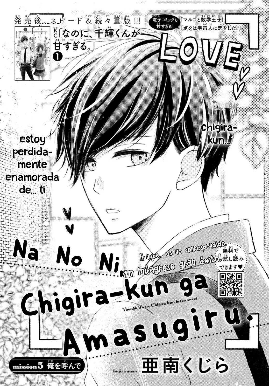 Na no ni, Chigira-kun ga Amasugiru (2017) - Capítulo 5 - Página 4 - LectorTMOo