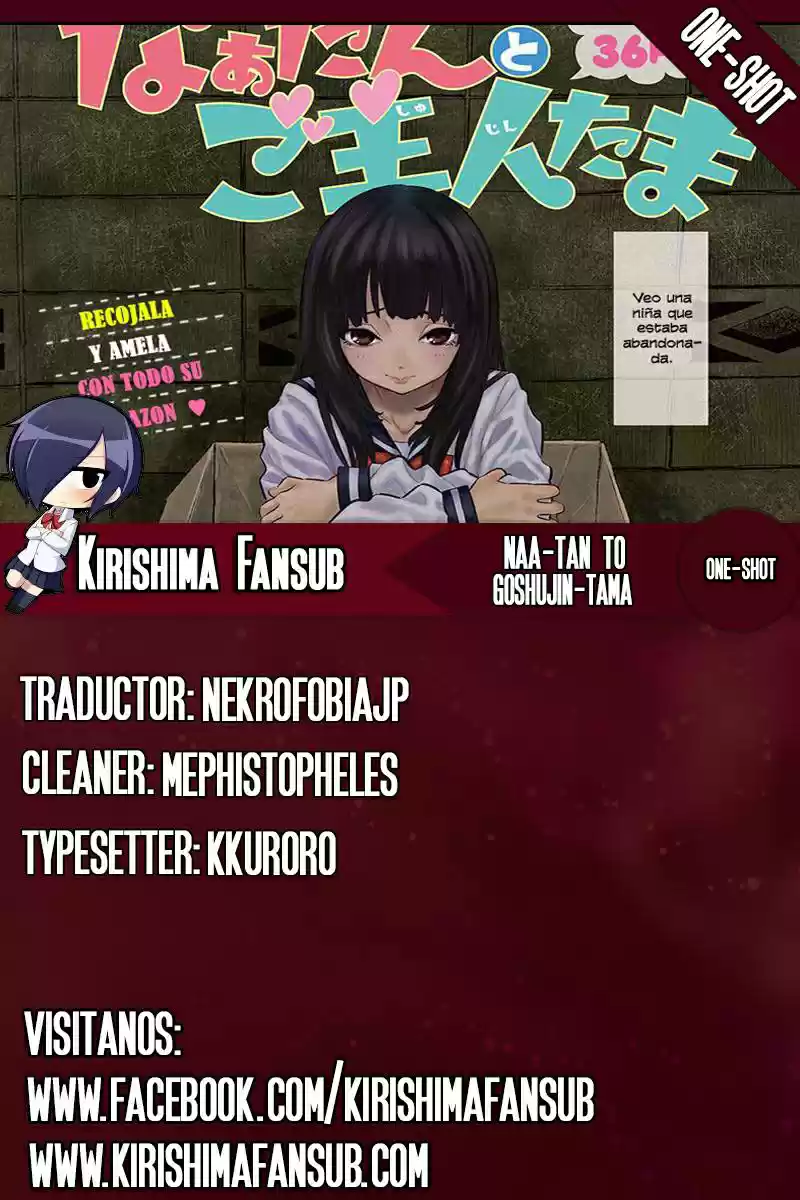 Naa-tan a Goshujin-tama (2015) - Capítulo - Página 1 - LectorTMOo