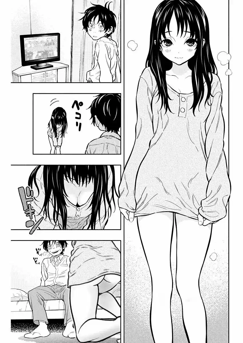 Naa-tan a Goshujin-tama (2015) - Capítulo - Página 14 - LectorTMOo