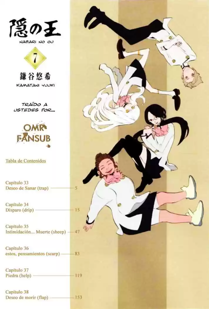 Nabari no ou (2016) - Capítulo 33 - Página 5 - LectorTMOo