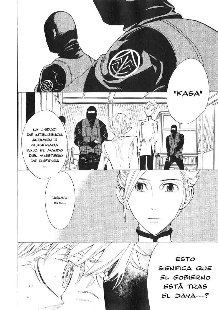 Nabari no ou (2016) - Capítulo 37 - Página 12 - LectorTMOo