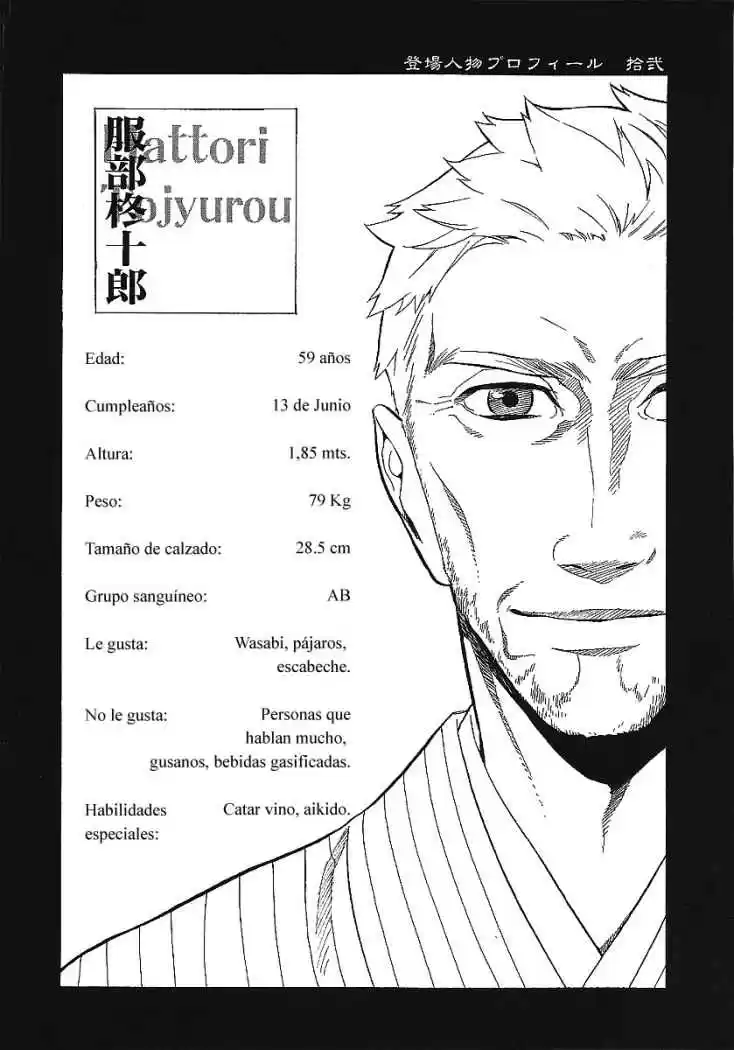 Nabari no ou (2016) - Capítulo 43 - Página 49 - LectorTMOo