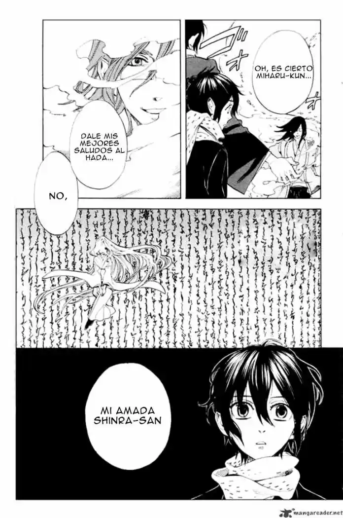 Nabari no ou (2016) - Capítulo 61 - Página 17 - LectorTMOo