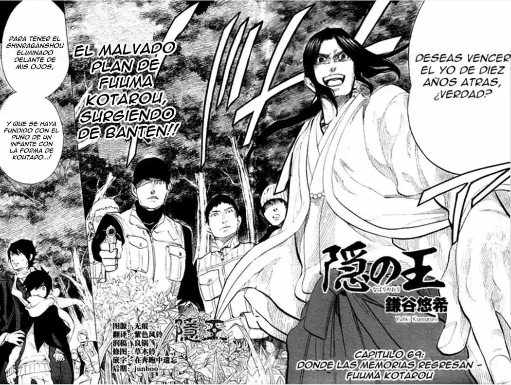 Nabari no ou (2016) - Capítulo 69 - Página 5 - LectorTMOo