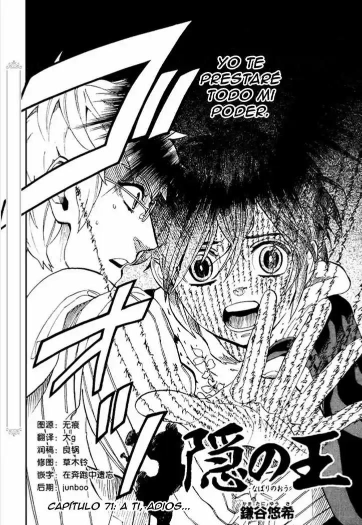 Nabari no ou (2016) - Capítulo 71 - Página 5 - LectorTMOo