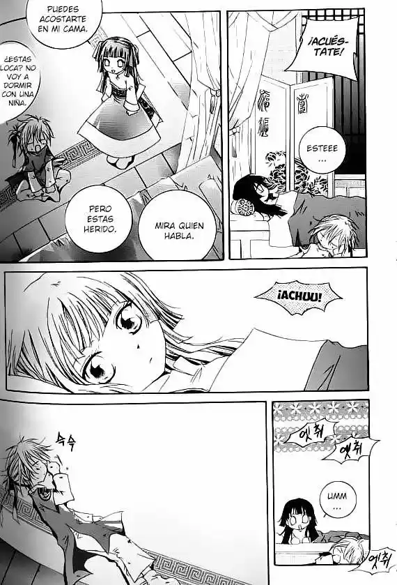 Nabi: The Prototype (2005) - Capítulo 3 - Página 17 - LectorTMOo
