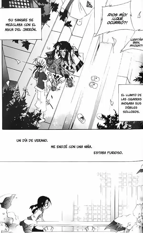 Nabi: The Prototype (2005) - Capítulo 4 - Página 4 - LectorTMOo