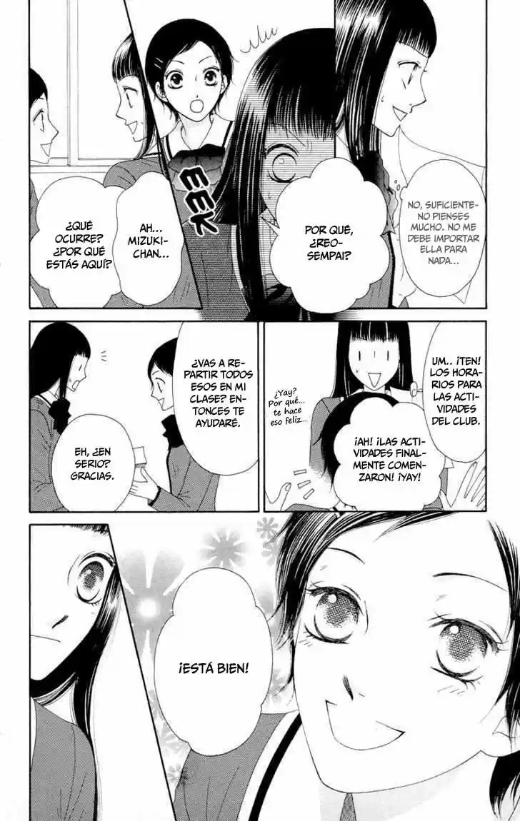 Nadeshiko Club (2008) - Capítulo 19 - Página 27 - LectorTMOo