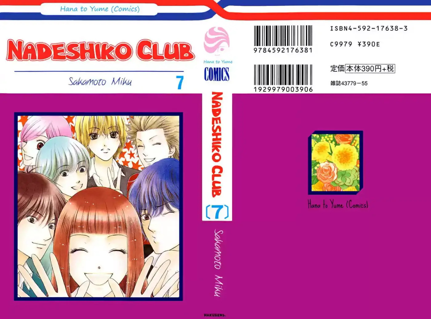 Nadeshiko Club (2008) - Capítulo 33 - Página 4 - LectorTMOo