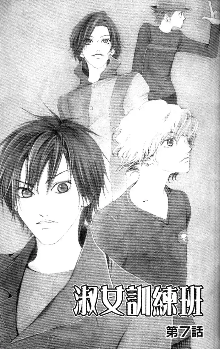 Nadeshiko Club (2008) - Capítulo 7 - Página 3 - LectorTMOo
