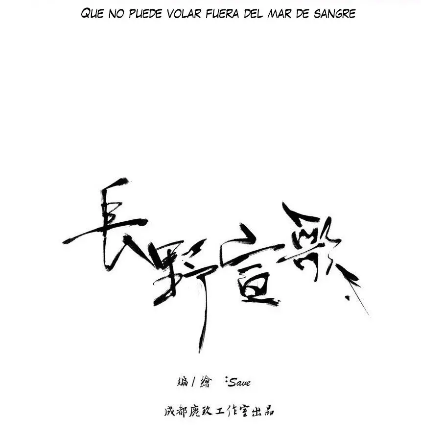 Nagano Hymns (2020) - Capítulo 4 - Página 4 - LectorTMOo