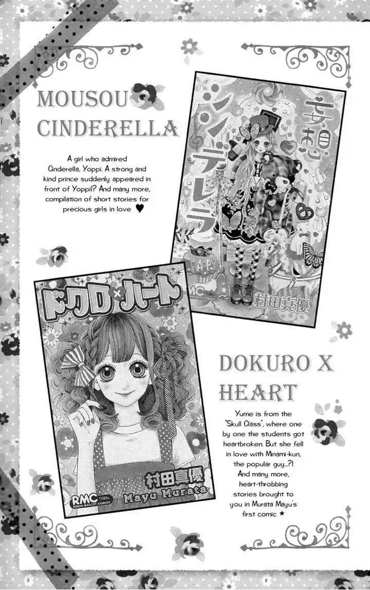 Nagareboshi Lens (2001) - Capítulo 17 - Página 53 - LectorTMOo