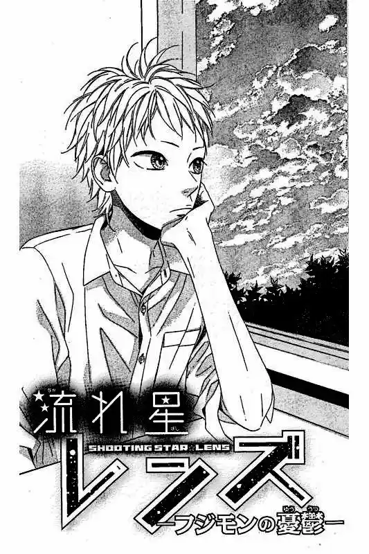 Nagareboshi Lens (2001) - Capítulo 29.5 - Página 19 - LectorTMOo