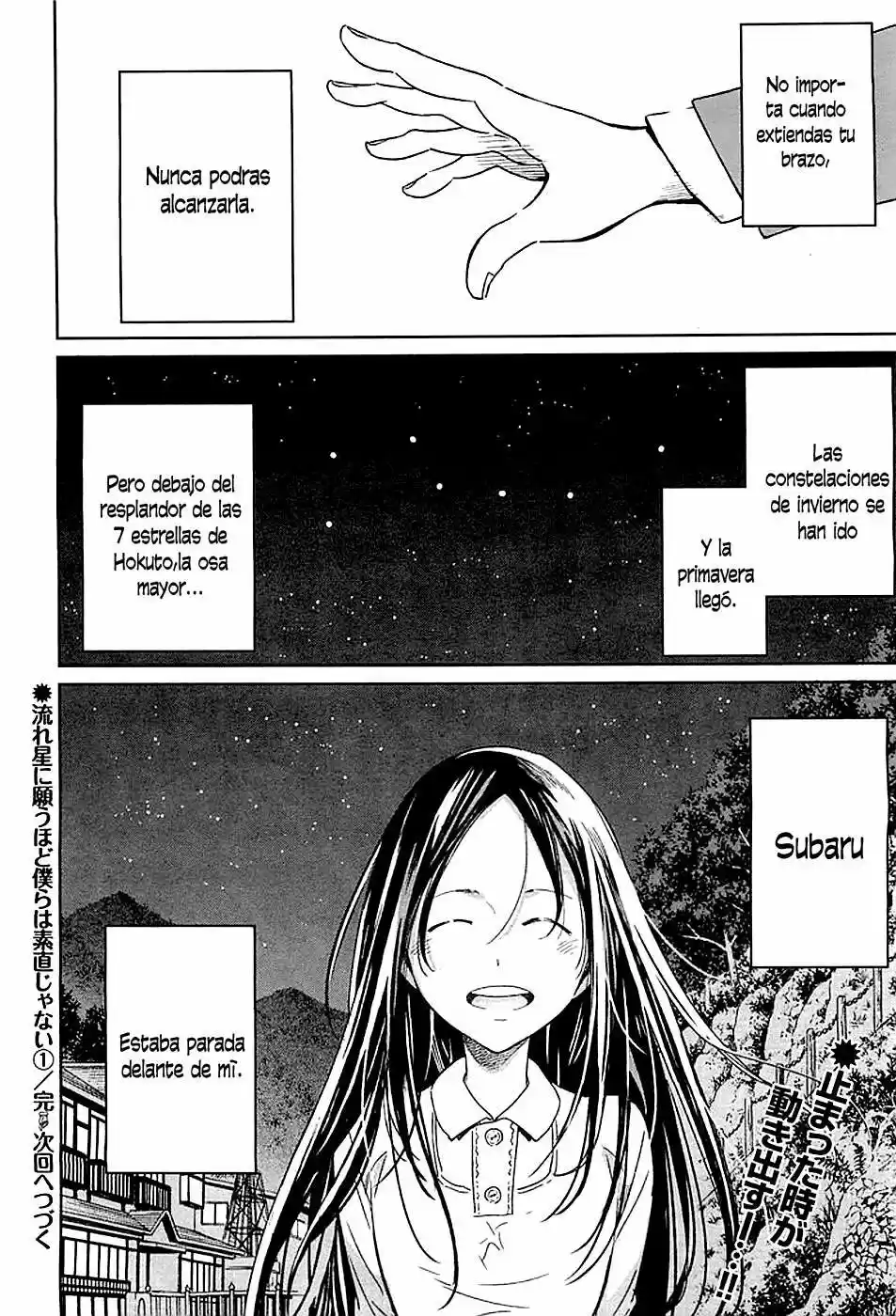 Nagareboshi ni Negau Hodo Bokura wa Sunao ja Nai (2015) - Capítulo 1 - Página 38 - LectorTMOo