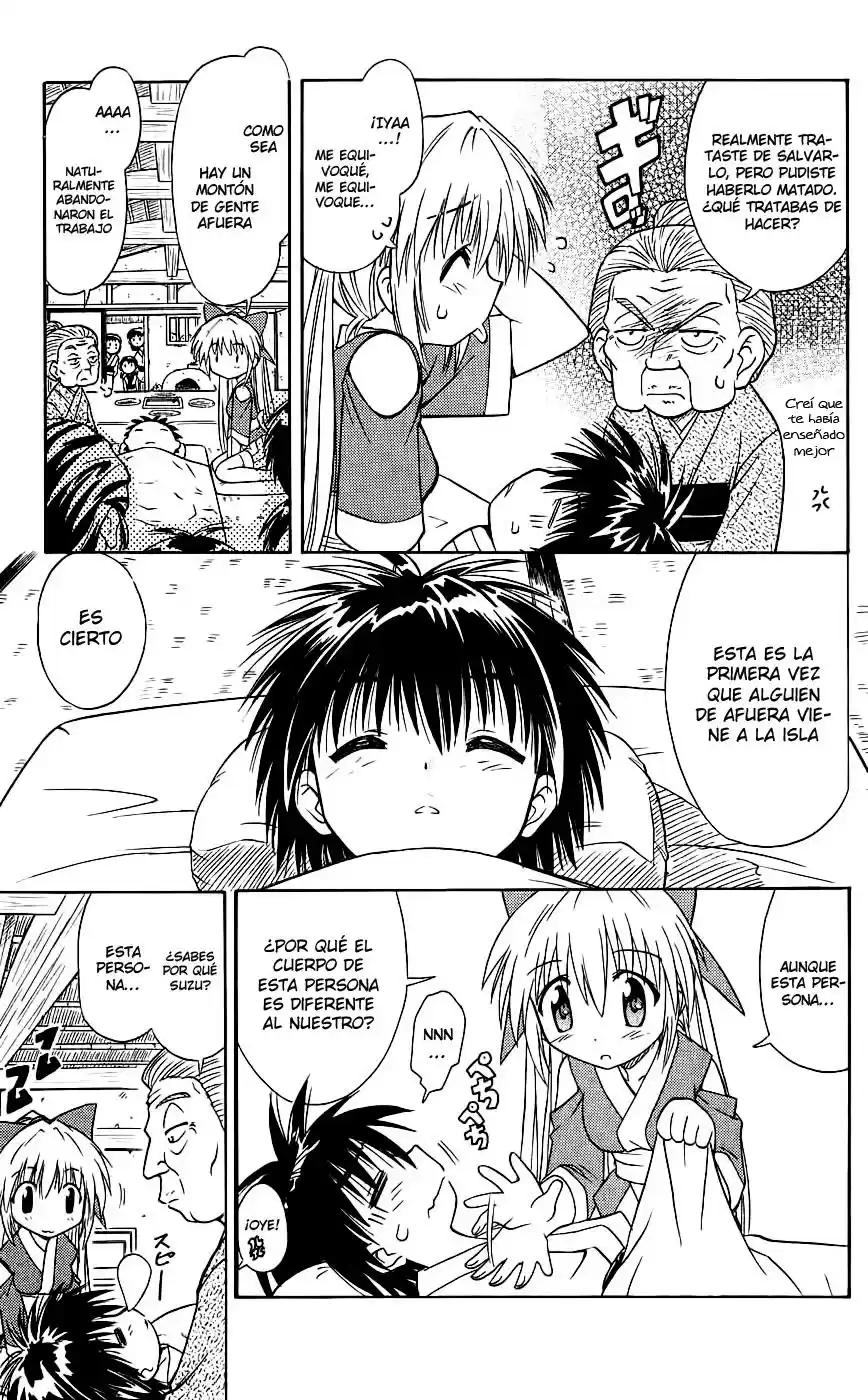 Nagasarete Airantou (2002) - Capítulo 1 - Página 21 - LectorTMOo