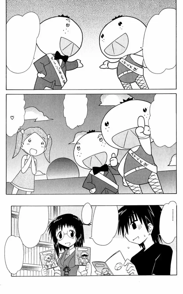 Nagasarete Airantou (2002) - Capítulo 110 - Página 26 - LectorTMOo