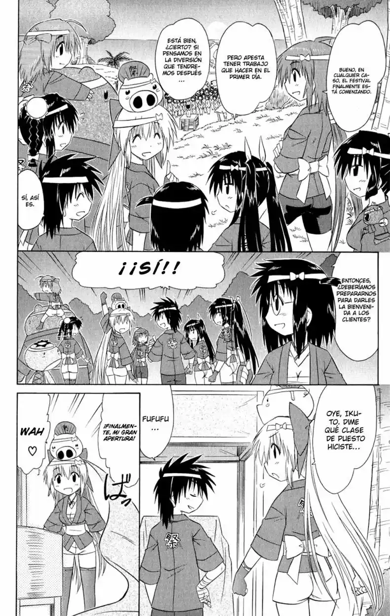 Nagasarete Airantou (2002) - Capítulo 115 - Página 5 - LectorTMOo