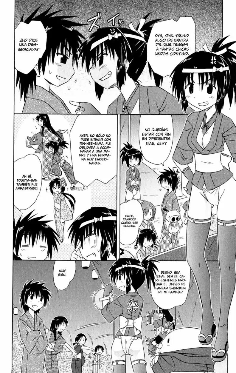 Nagasarete Airantou (2002) - Capítulo 116 - Página 15 - LectorTMOo