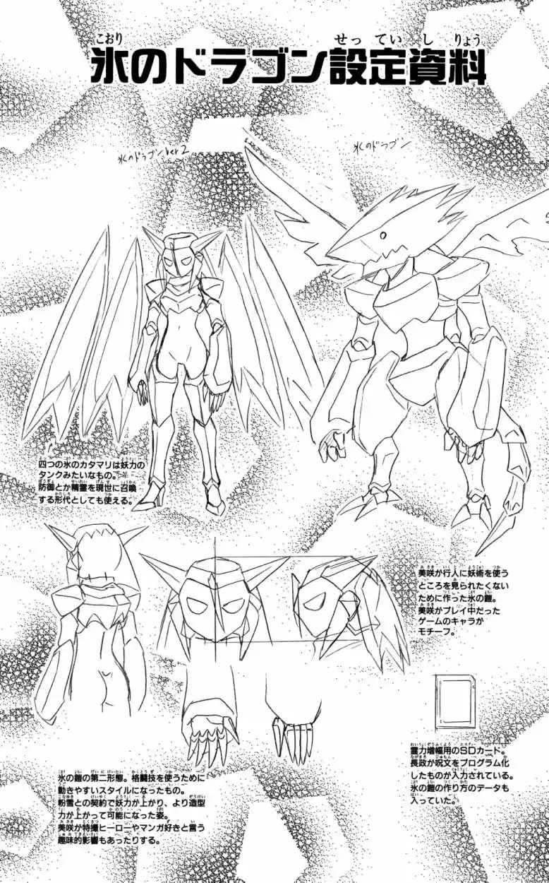 Nagasarete Airantou (2002) - Capítulo 124 - Página 30 - LectorTMOo