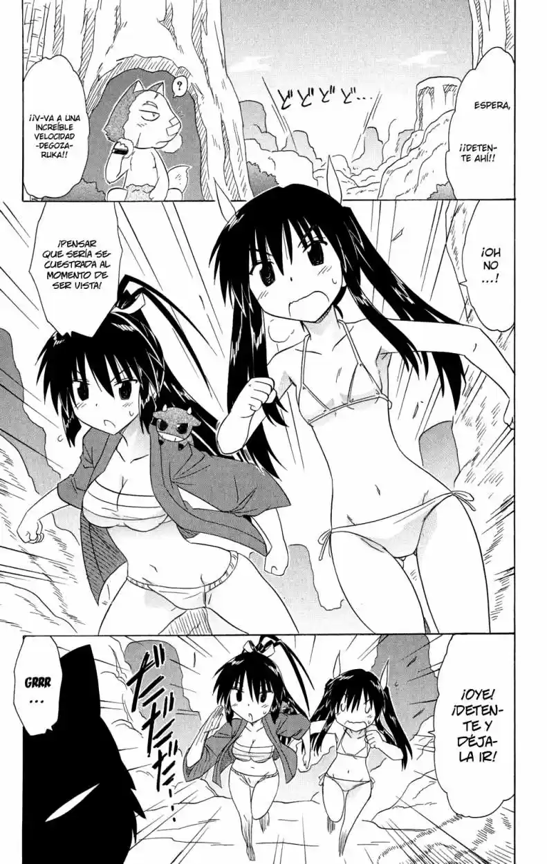 Nagasarete Airantou (2002) - Capítulo 138 - Página 15 - LectorTMOo