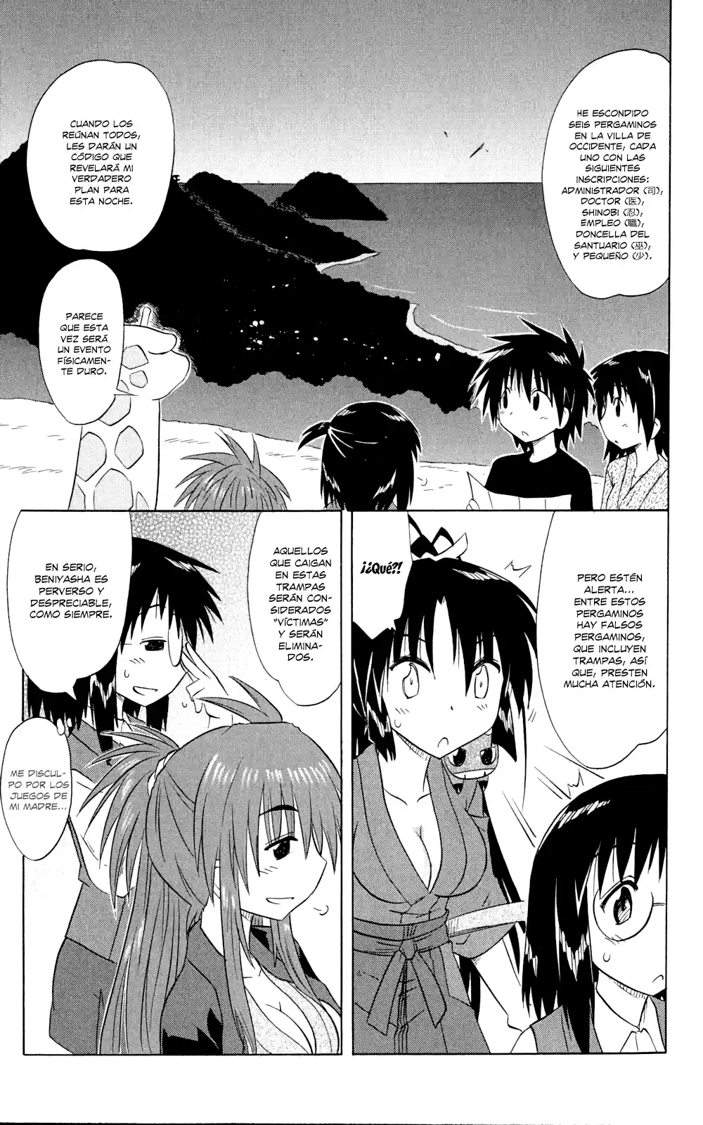 Nagasarete Airantou (2002) - Capítulo 142 - Página 13 - LectorTMOo