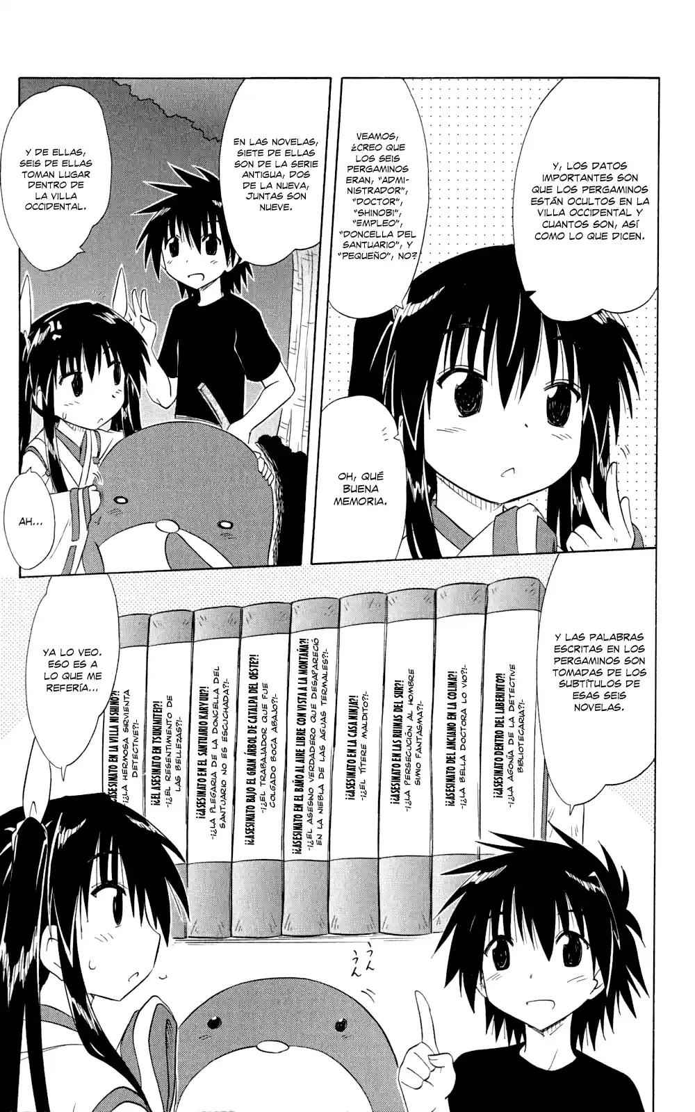 Nagasarete Airantou (2002) - Capítulo 142 - Página 17 - LectorTMOo