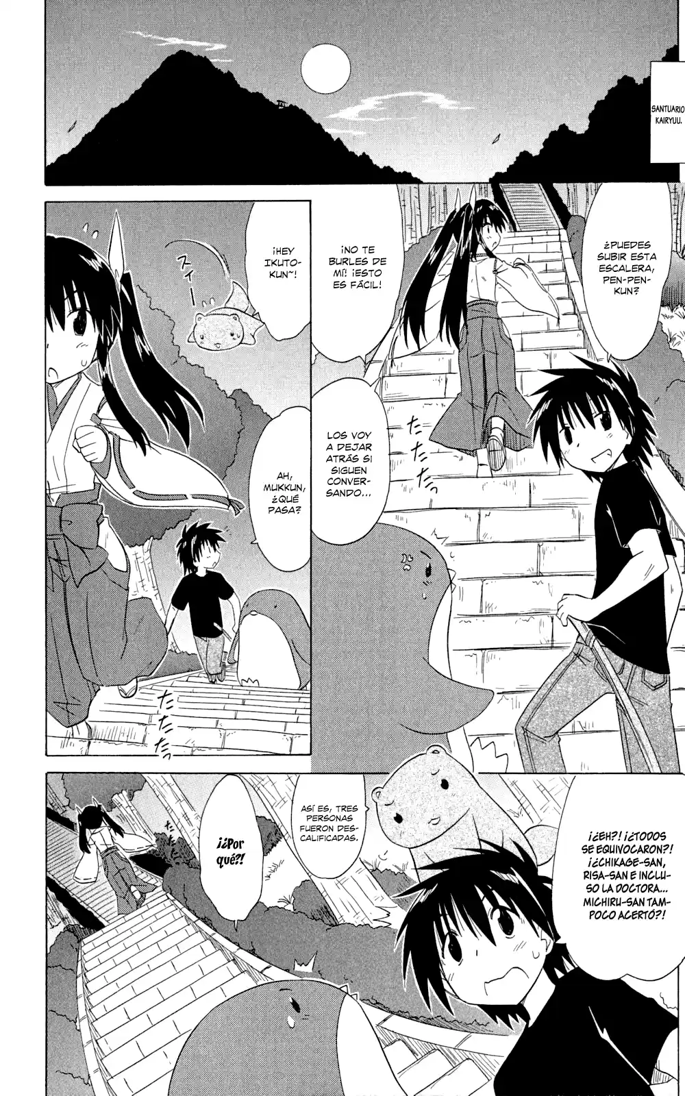 Nagasarete Airantou (2002) - Capítulo 143 - Página 14 - LectorTMOo