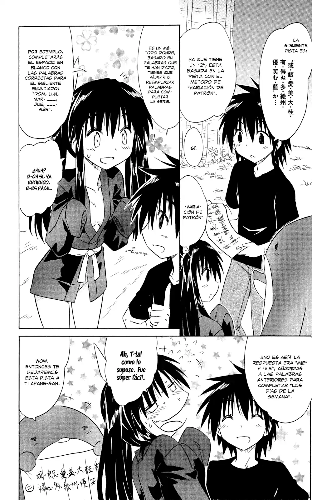 Nagasarete Airantou (2002) - Capítulo 144 - Página 22 - LectorTMOo