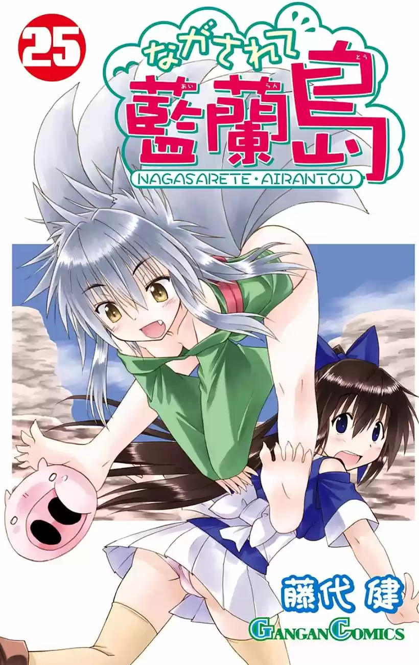Nagasarete Airantou (2002) - Capítulo 146 - Página 2 - LectorTMOo