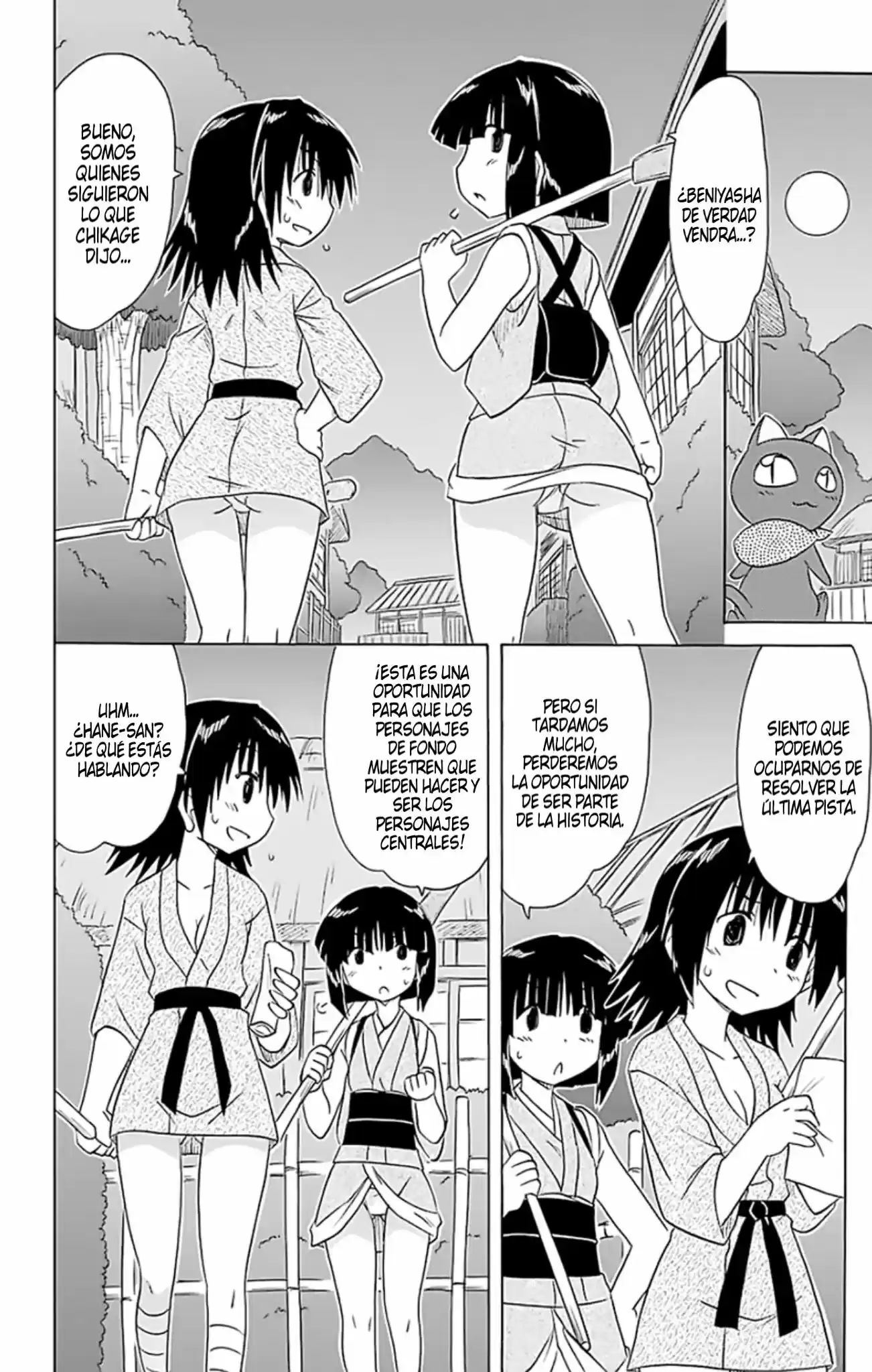 Nagasarete Airantou (2002) - Capítulo 146 - Página 15 - LectorTMOo