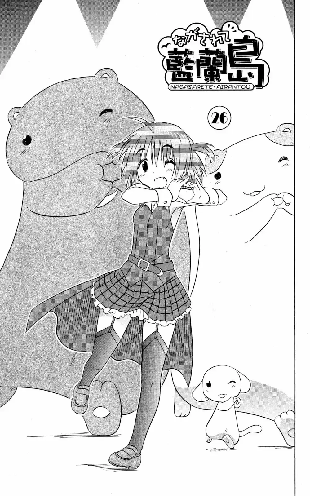 Nagasarete Airantou (2002) - Capítulo 153 - Página 8 - LectorTMOo