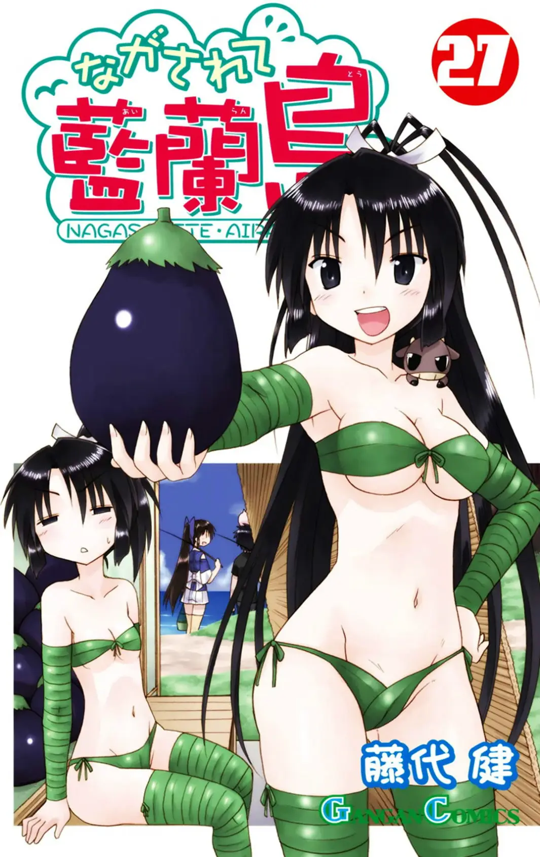 Nagasarete Airantou (2002) - Capítulo 160 - Página 1 - LectorTMOo