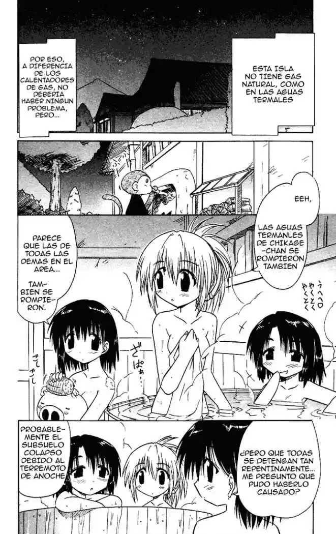 Nagasarete Airantou (2002) - Capítulo 17 - Página 5 - LectorTMOo