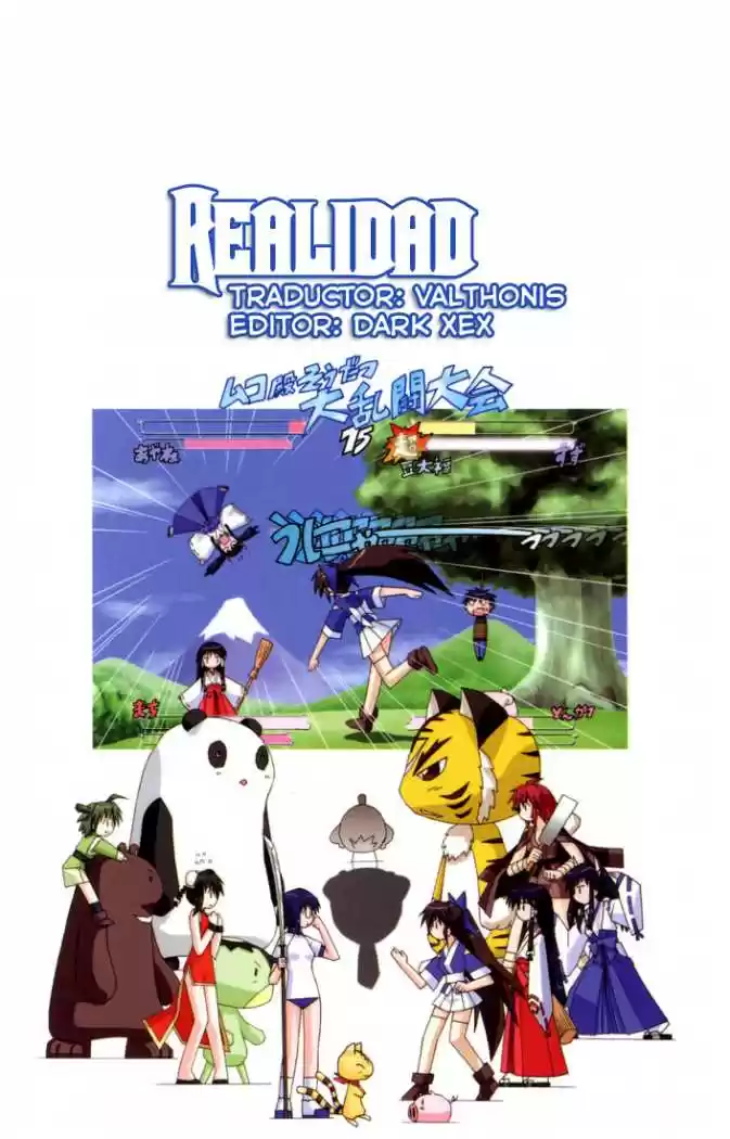 Nagasarete Airantou (2002) - Capítulo 19 - Página 1 - LectorTMOo