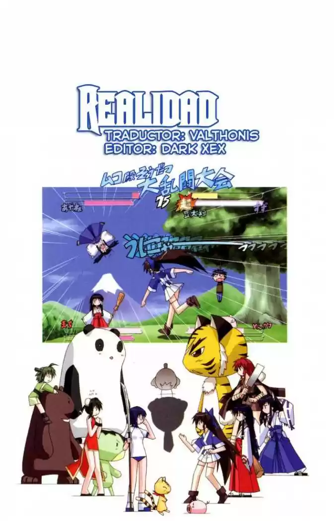 Nagasarete Airantou (2002) - Capítulo 20.5 - Página 1 - LectorTMOo