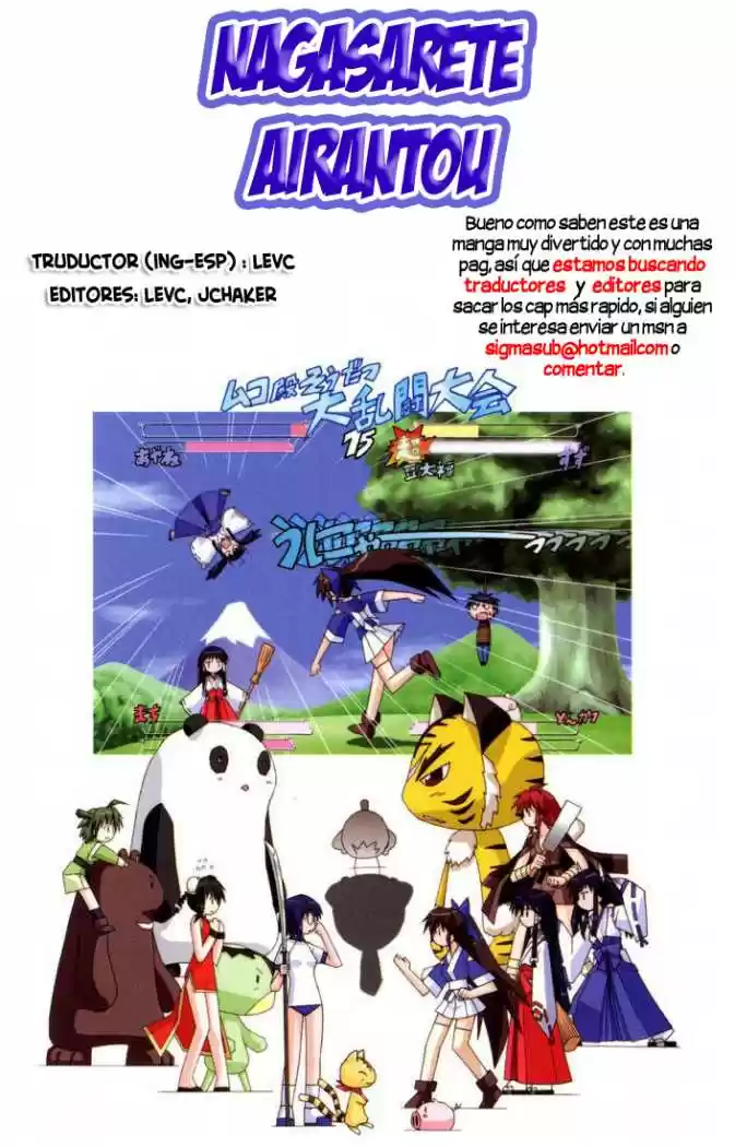 Nagasarete Airantou (2002) - Capítulo 21 - Página 27 - LectorTMOo