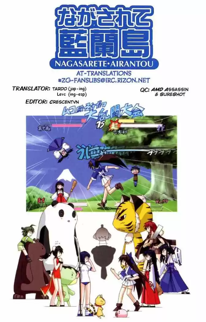 Nagasarete Airantou (2002) - Capítulo 23.5 - Página 11 - LectorTMOo