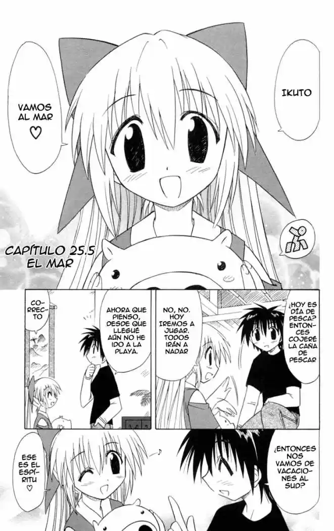 Nagasarete Airantou (2002) - Capítulo 25.5 - Página 1 - LectorTMOo