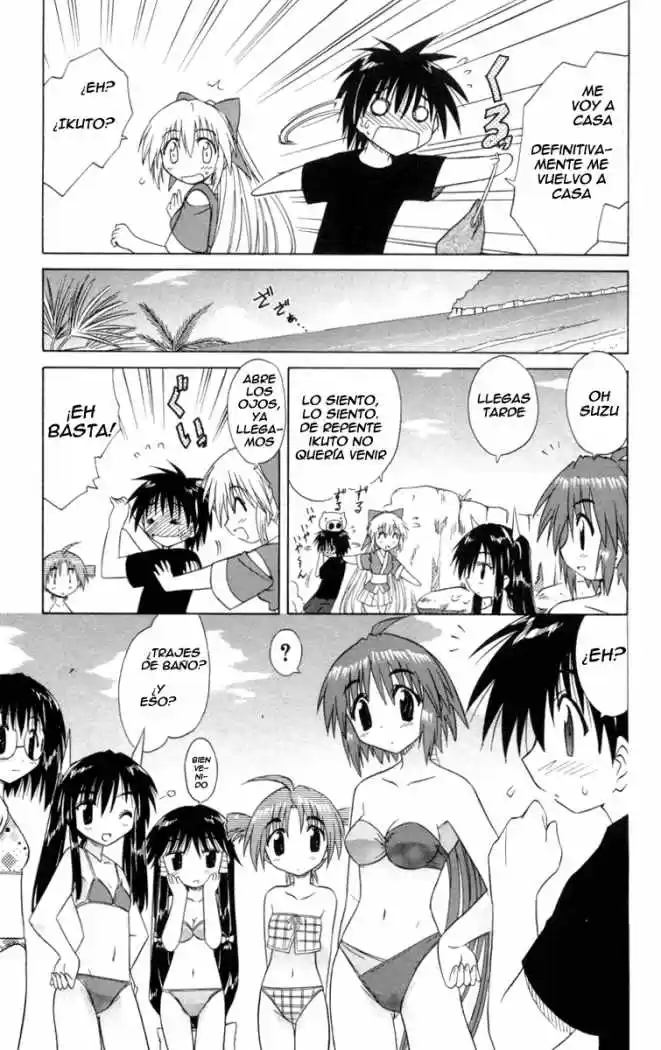 Nagasarete Airantou (2002) - Capítulo 25.5 - Página 3 - LectorTMOo